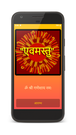 an android app made by digimedius